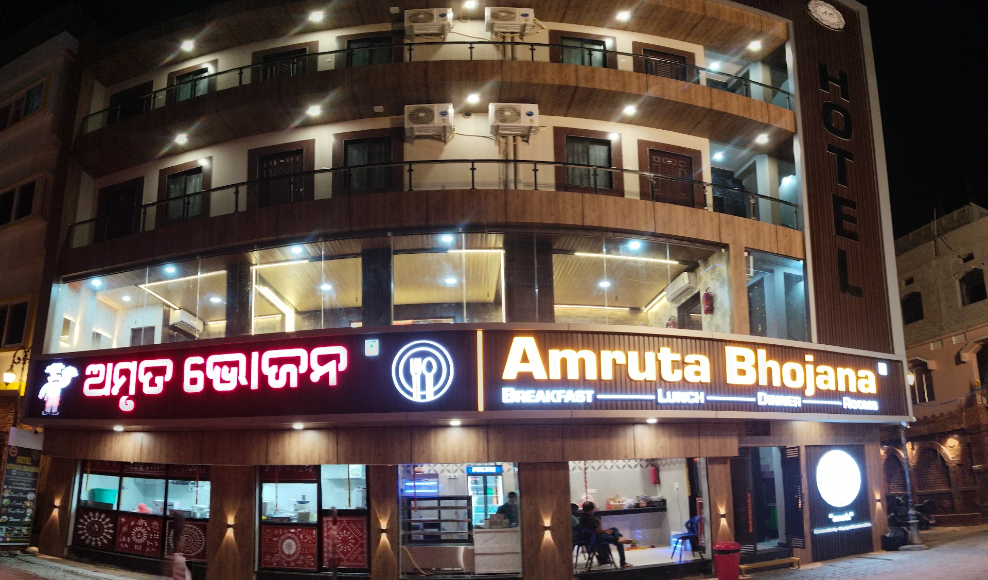 Hotel Amruta Bhojana