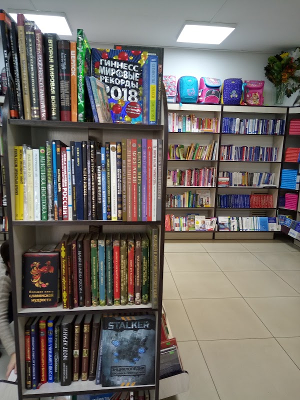 книжный бум уссурийск. бум книжный магазин на братиславской. книжный бум кострома. книжный бум кострома. книжные магазина на некрасова уссурийск.