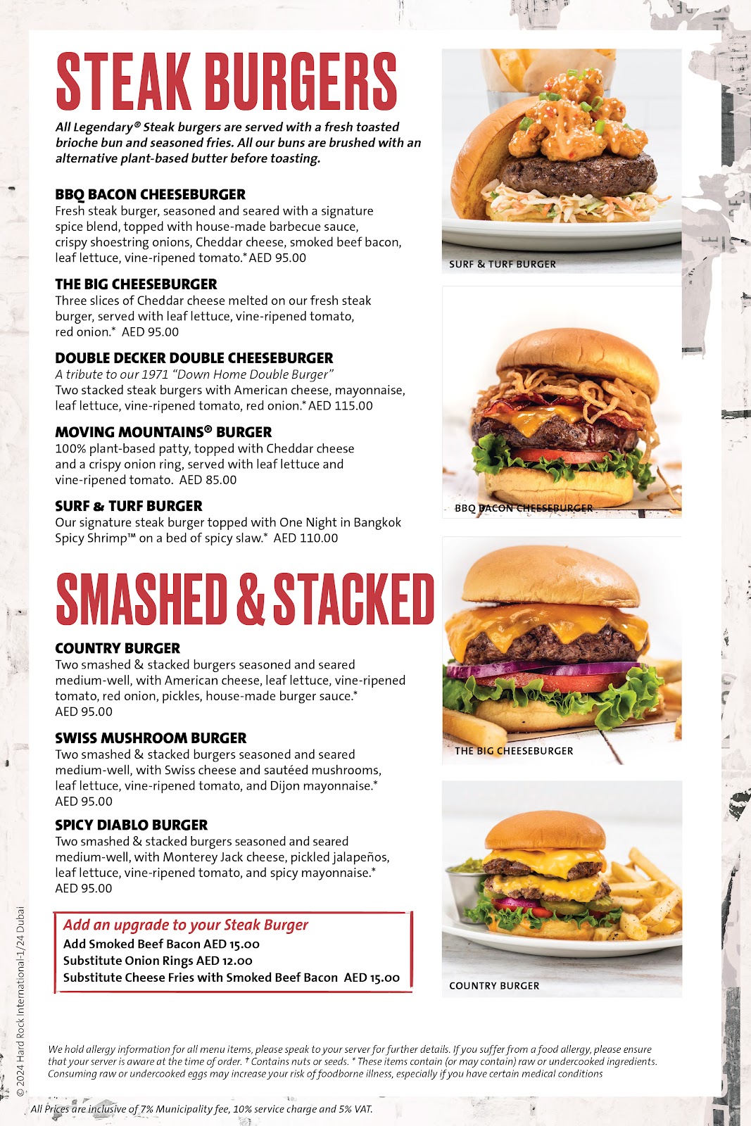 هارد روك كافيه - صورة 2