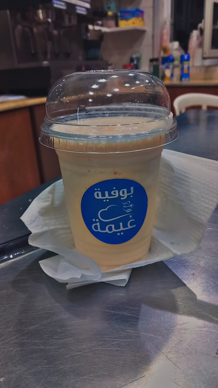 بوفيه غيمة - صورة 2