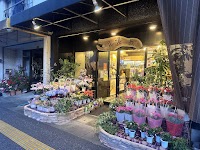 花屋敷