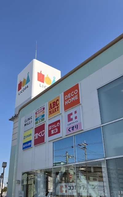【デコホーム】LICOPA鶴見店