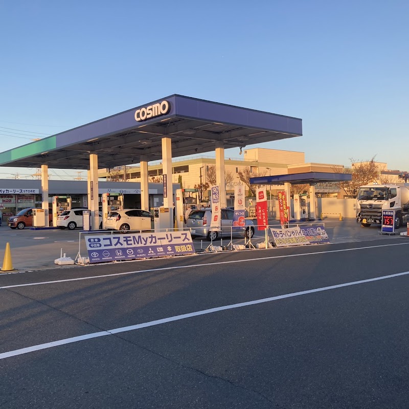 コスモ石油 B-cleセンターけいはんな光台 SS (上原成商事)