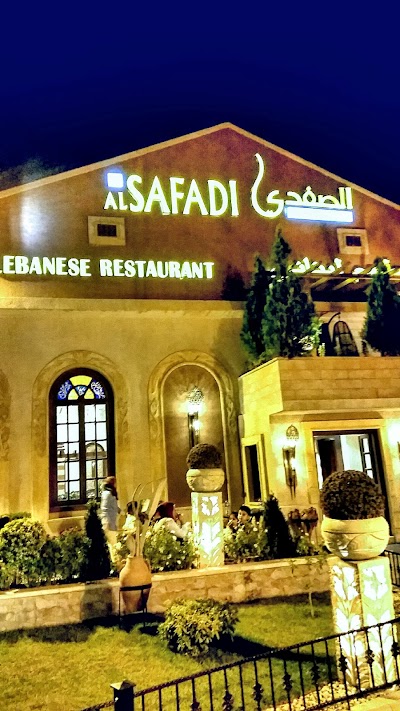 Photos of Al-Safadi Restaurant
