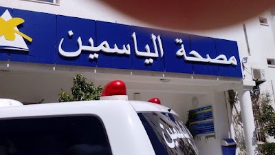 Photos of Clinical Les Jasmins