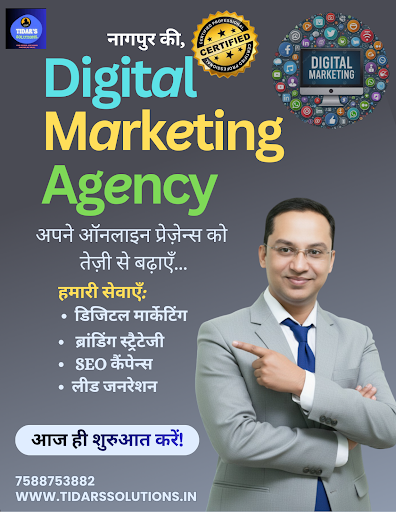 नागपुर की Digital Marketing Agency post image