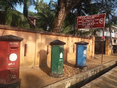 Photos of Arayamapthy Post Office