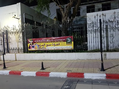 Photos of The headquarters of the state of Blida