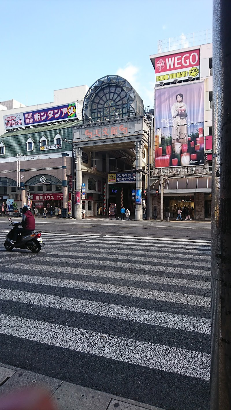 アニメイト鹿児島 鹿児島県鹿児島市東千石町 ホビーショップ ビデオレンタル グルコミ