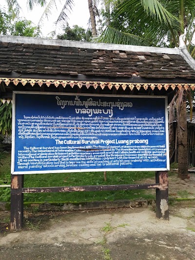 Photos of Wat Xieng Muan