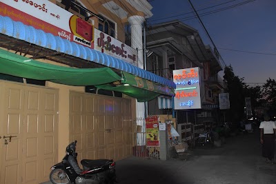 Photos of Lucky Guest House