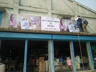 Photos of sha jalal boilar & rice mill