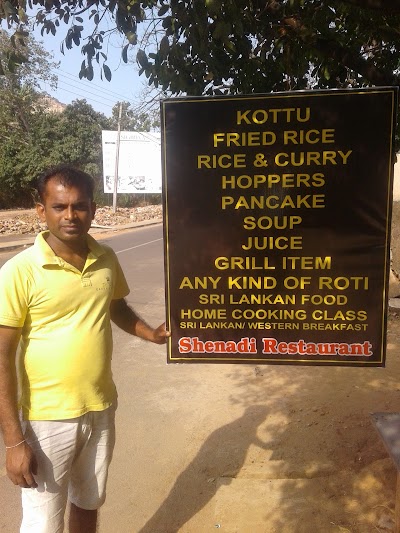 Photos of Shenadi restaurant