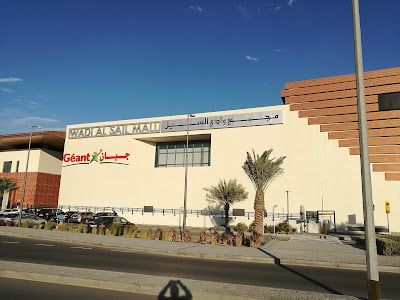 Photos of Wadi Al Sail Mall