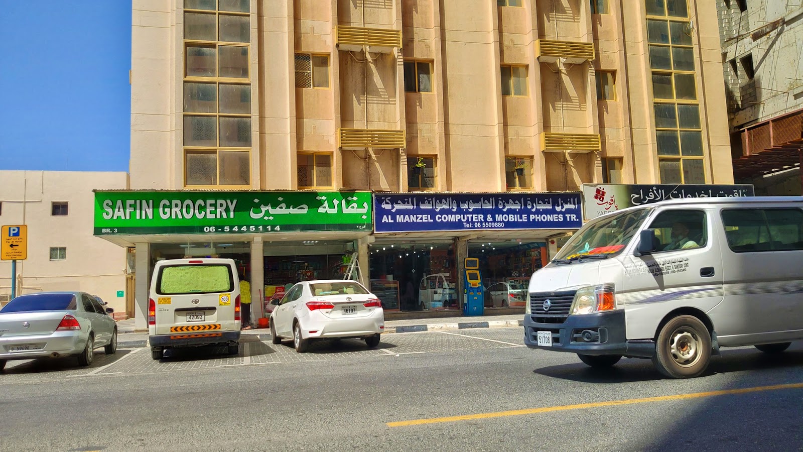 Al Tharwa Computer LLC Outlet - صورة 3