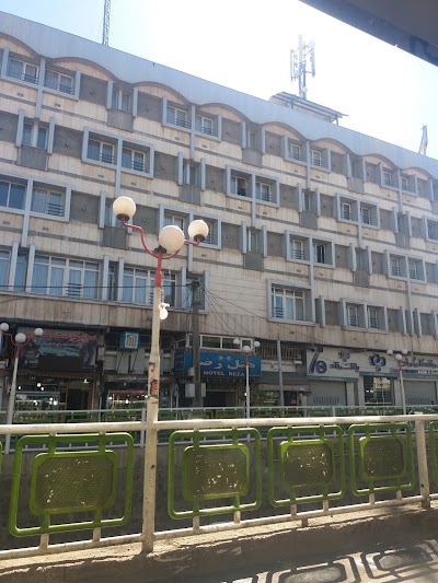 Photos of Reza Hotel