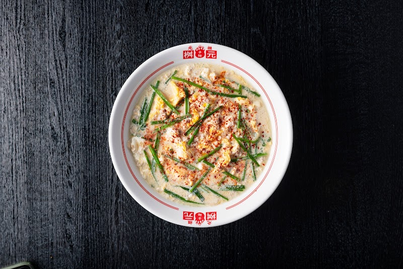 辛麺屋 桝元 イオンモール木更津店