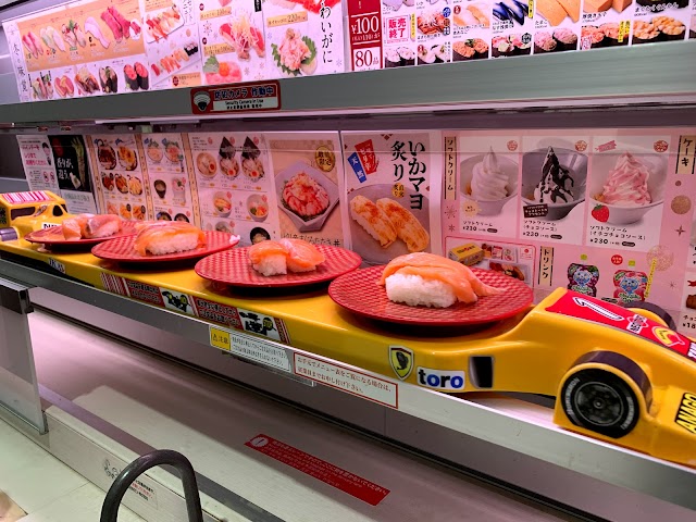 UOBEI