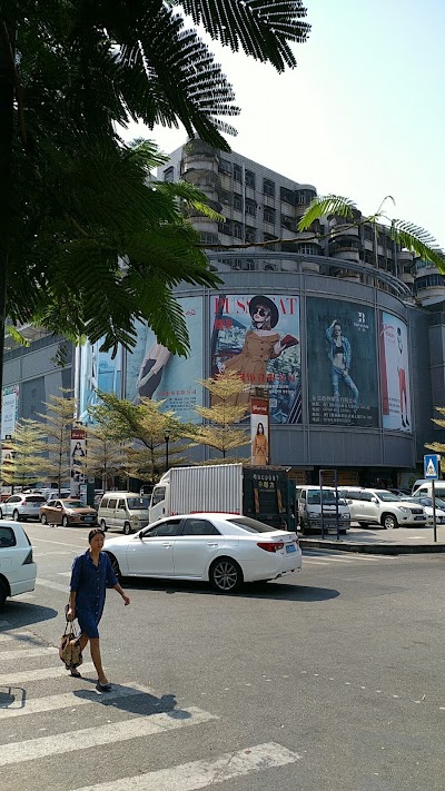 Photos of Humen Fumin Commercial Building