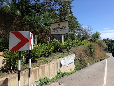 Photos of Rakwana Rest House