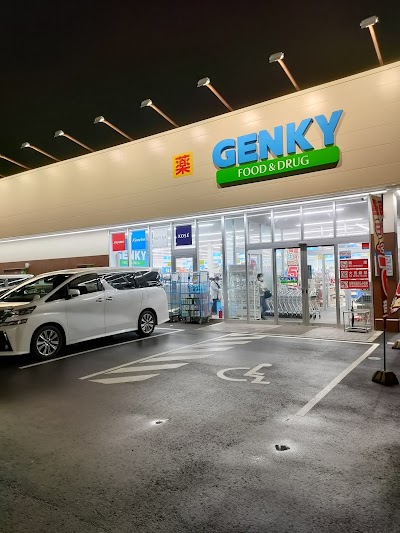 ゲンキー川花店