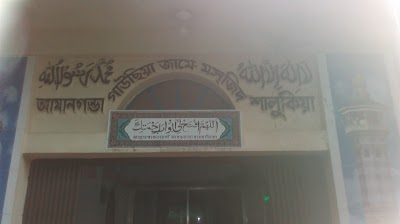 Photos of Amangonda Bakabotgas Rasta Bus Stop