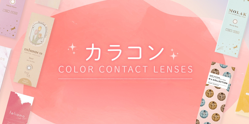 メガネスーパー新宿中央東口店