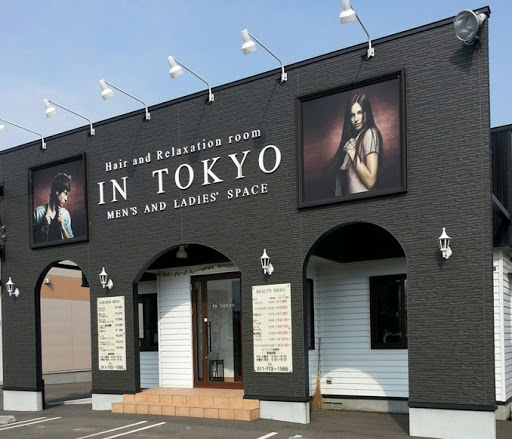イン東京 屯田店