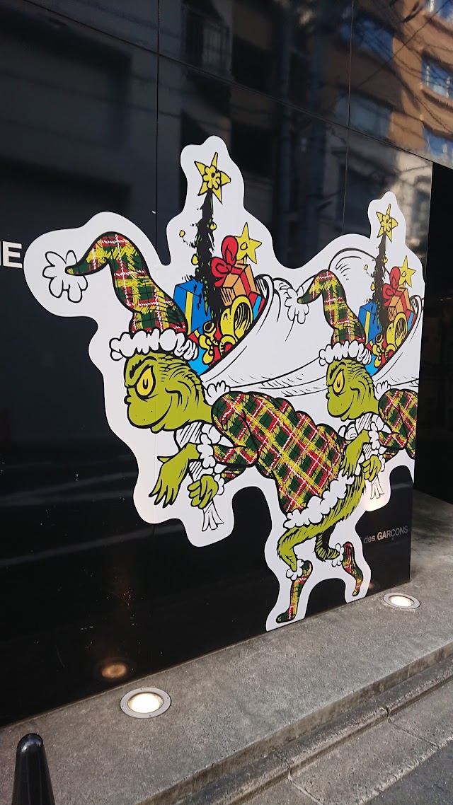 Comme des Garcons Kyoto