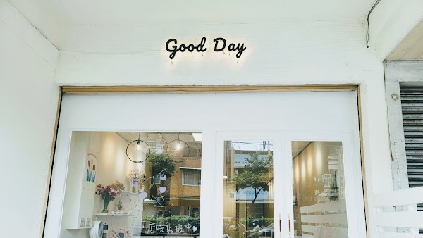 吉日食堂-寵物友善餐廳