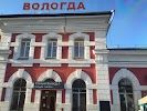 Фотография Вологда 1, площадь Бабушкина, Вологда, Россия