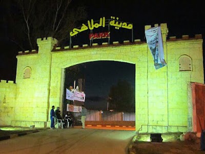 Photos of مدينة الملاهي في منتزة الشرشارة العائلي