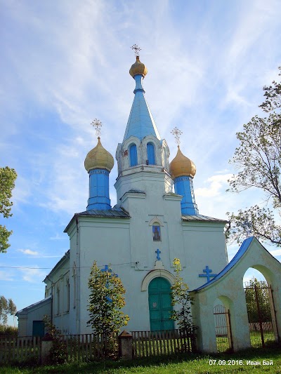 Photos of Tserkov' Svyatogo Proroka Ilii