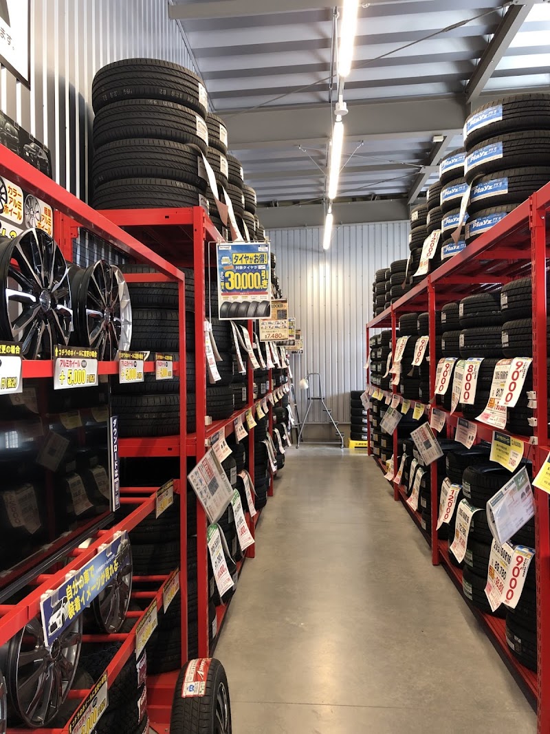 オートアールズ 寄居北店