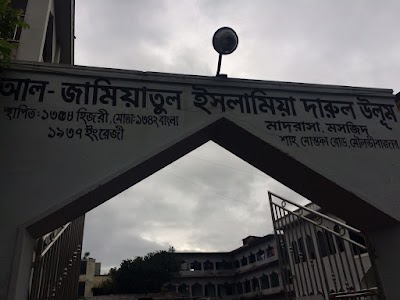 Photos of Darul Uloom Qaumi Madrasha