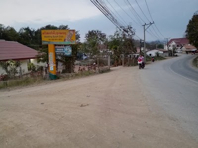 Photos of Luang Prabang Bowling Alley
