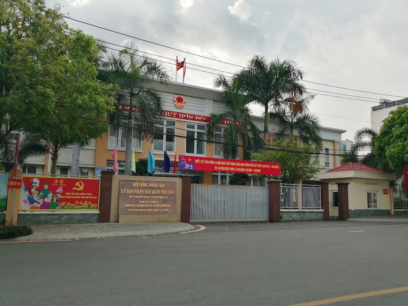 Thành ủy Thủ Đức