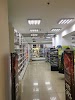 Фотография Watsons, Киев, Украина