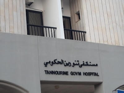 Photos of Tannourine Governmental Hospital