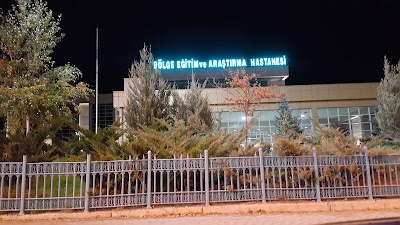Photos of Erzurum B&ouml;lge Eğitim ve Araştırma Hastanesi