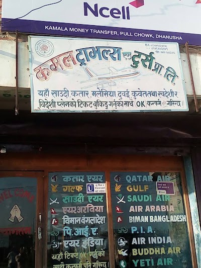 Photos of Kumar Oil Centre