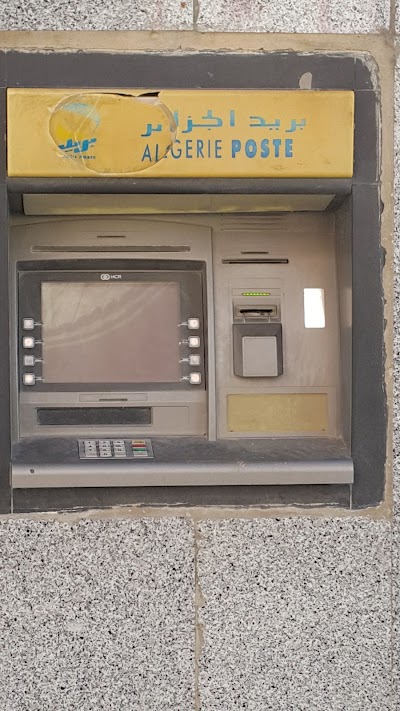 Photos of PTT (Poste Et Telecommuications) De Merahna