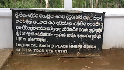 Photos of Divurumpola Raja Maha Viharaya