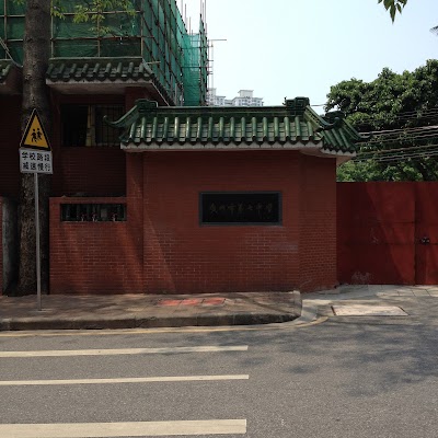 Photos of Guangzhou No.7 Middle School (Canton Pooi To)