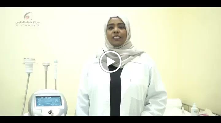 Eve medical center Fujairah - Laser Hair Removal | Dermatology | Dental | Slimming - صورة 3