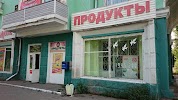 Фотография Продукты, улица Кирова, Комсомольск-на-Амуре, Россия
