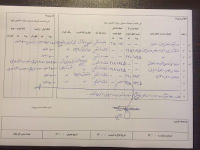 Photos of Shanli Restaurant