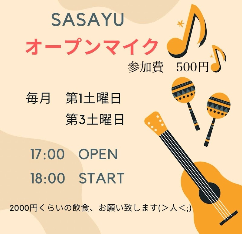 和洋ダイニングささゆ(SASAYU)