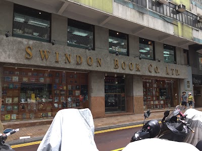 Photos of Swindon Book Co. Ltd.