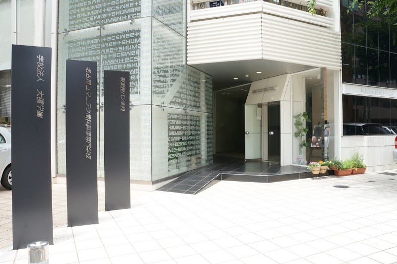 名古屋ユマニテク調理製菓専門学校 名駅東校舎